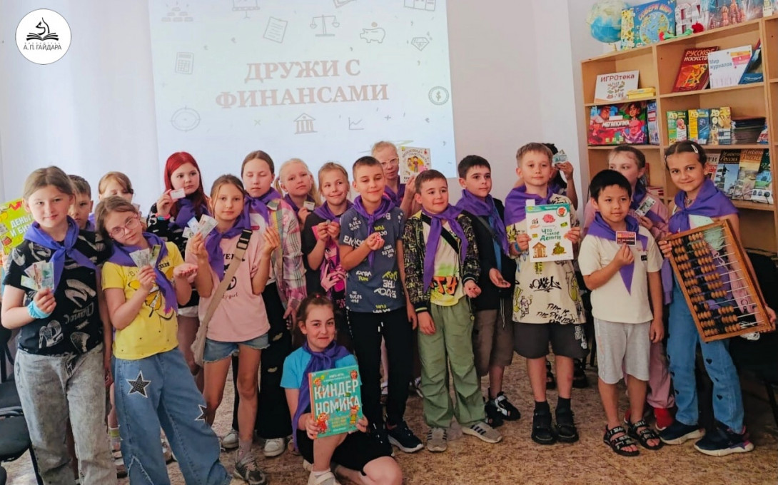 В городских и районных библиотеках завершились мероприятия по финансовой грамотности